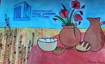 Выставка детских рисунков ко Дню работников сельского хозяйства