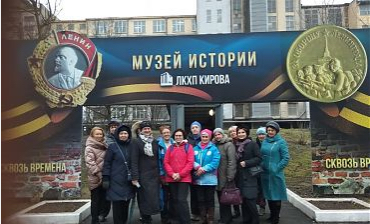 Серебряные волонтёры в гостях на ЛКХП Кирова