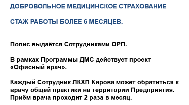 Лист